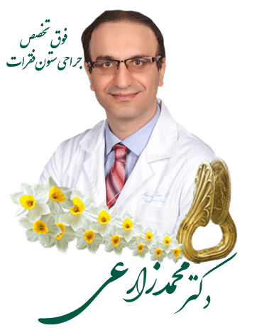 دکتر محمد زارعی